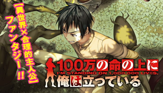 無料話増量 全作アニメ化 別マガ 超人気３作品が今なら無料で読める マガポケベース