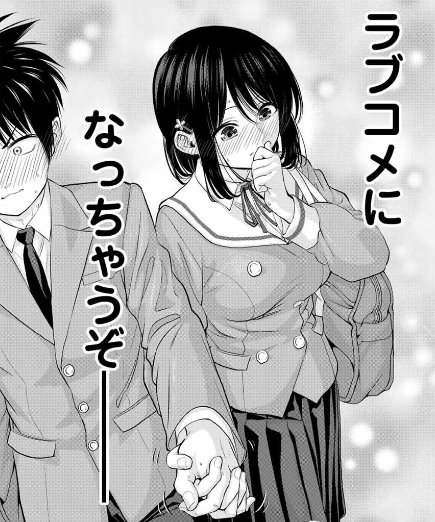 三簾真也『幼馴染とはラブコメにならない』 1-15巻セット 幼馴染とはラブコメにならない（15）』（三簾 真也）｜講談社