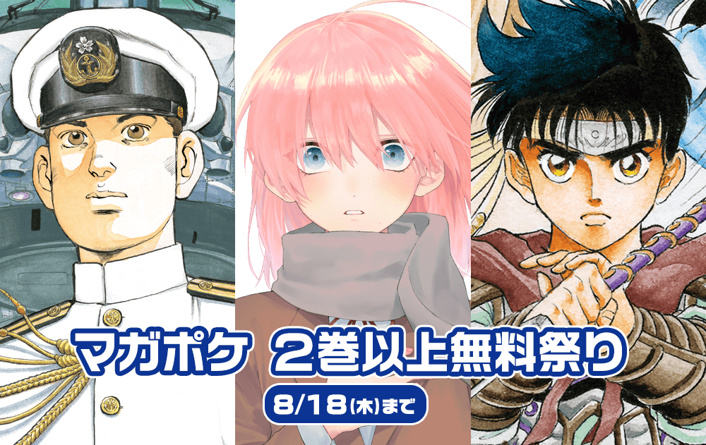 L Dkとは マンガの人気 最新記事を集めました はてな