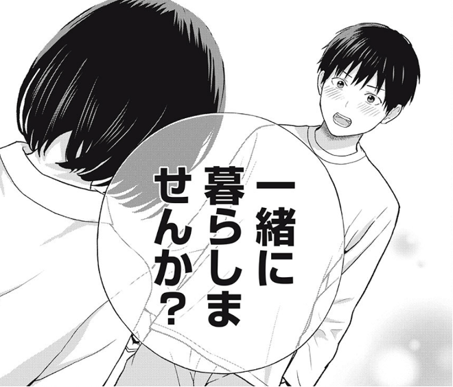 boyヌード無修正画像 あらゆる「エロ」の土台にはNTRがある⁉ 『グラぱらっ！』原作・桂あいり先生×漫画・西木田景志先生対談インタビュー - マガポケベース