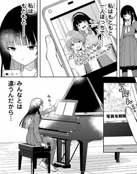 好き”を見つけた少女たちが輝きだす！ 『夜のクラゲは泳げない