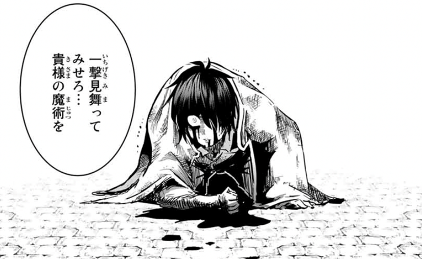 転生したら第七王子だったので、気ままに魔術を極めます 既刊全巻 漫画 転生したら第七王子だったので、気ままに魔術を極めます