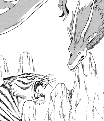 『龍虎』