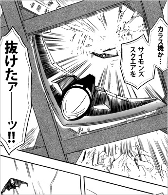 『As the Crow flies』