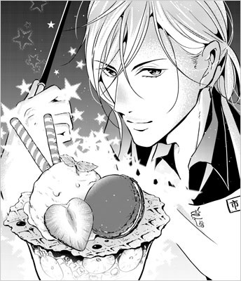 『sweet trick』