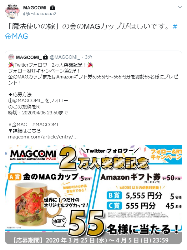 f:id:magcomi:20200324194815p:plain f:id:magcomi:20200324194815p:plain