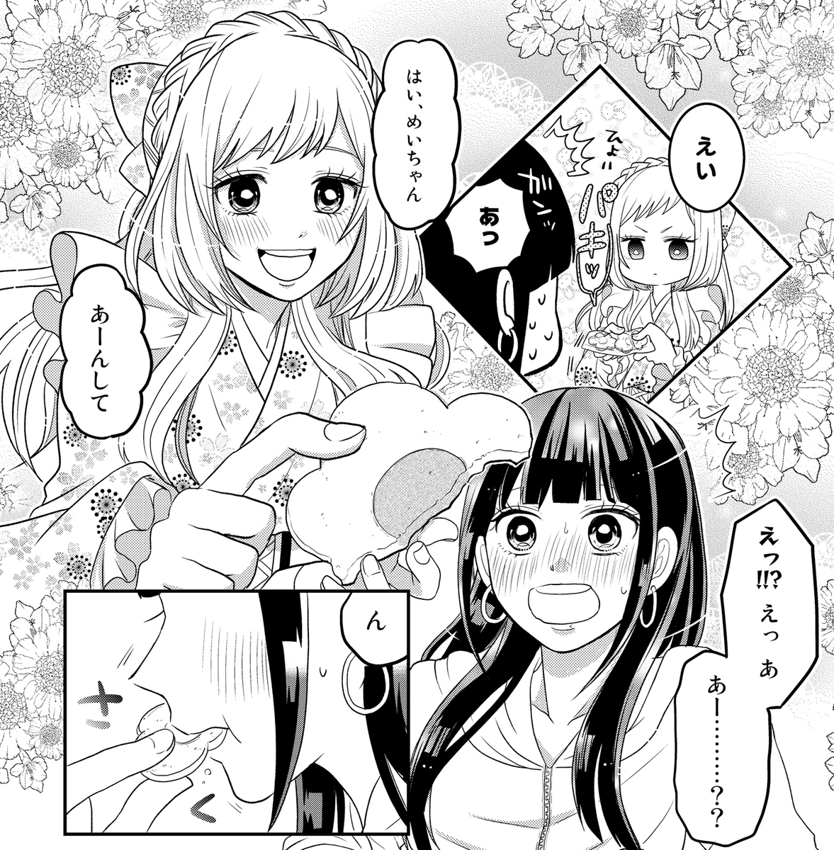 f:id:magcomi:20200414190104j:plain