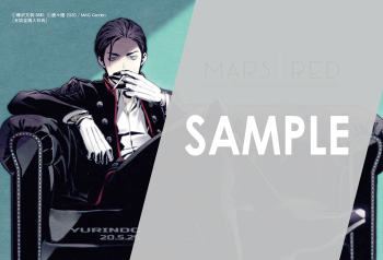 『MARS RED』第1巻 イラストカード（描き下ろし）