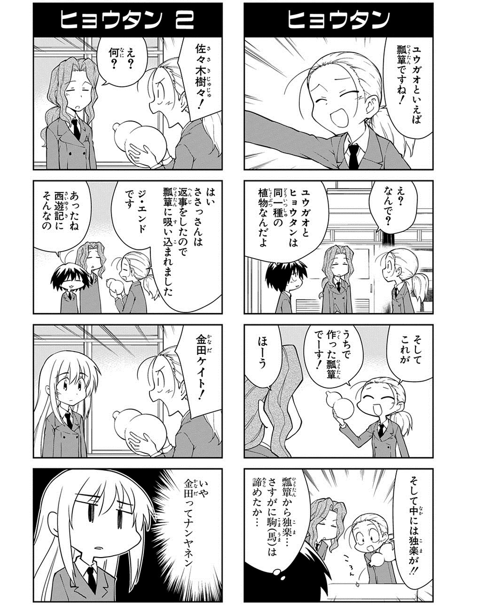 f:id:magcomi:20200515133858j:plain