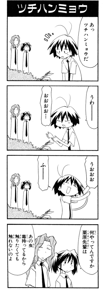 f:id:magcomi:20200515170312j:plain f:id:magcomi:20200515170312j:plain