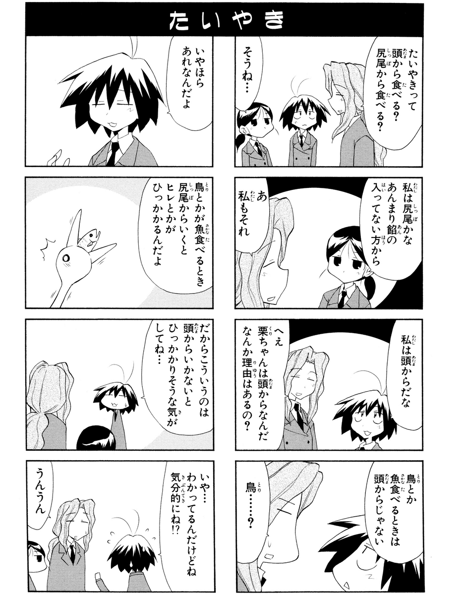 f:id:magcomi:20200515171159j:plain f:id:magcomi:20200515171159j:plain