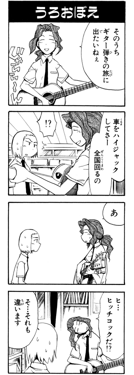 f:id:magcomi:20200515172335j:plain f:id:magcomi:20200515172335j:plain