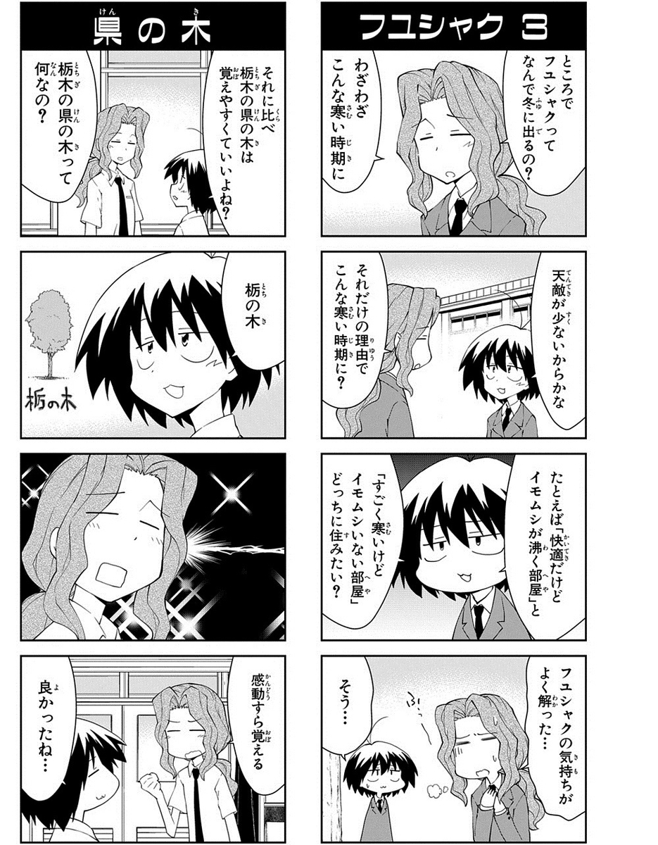 f:id:magcomi:20200520114207j:plain f:id:magcomi:20200520114207j:plain