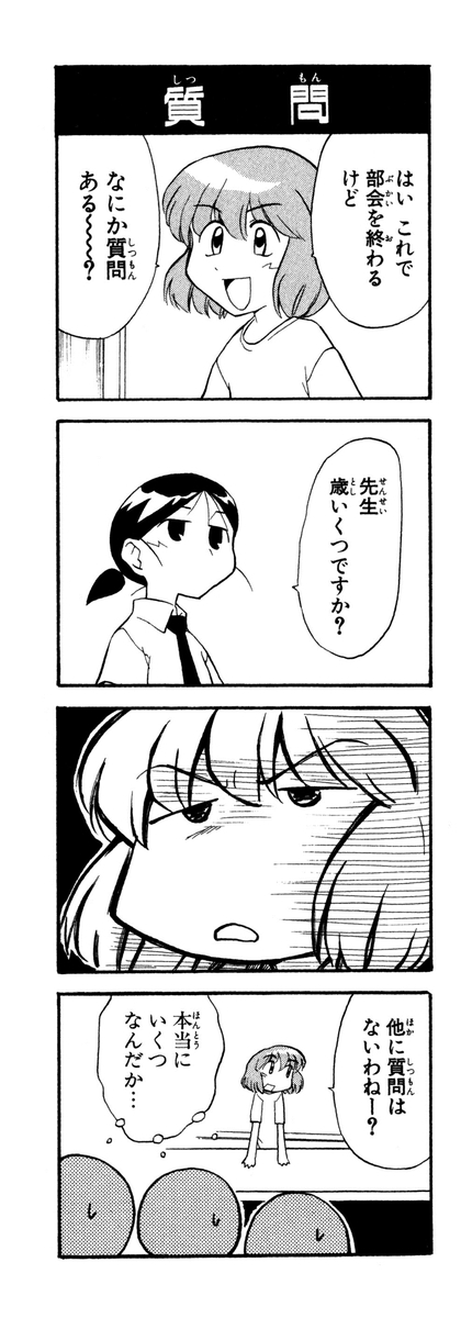 f:id:magcomi:20200527203010j:plain