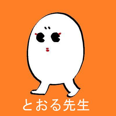 f:id:magcomi:20200618184441j:plain