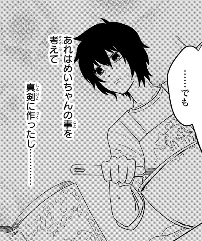 f:id:magcomi:20200618191831j:plain