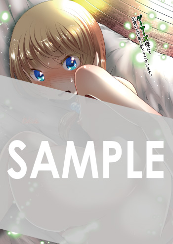 『ふかふかダンジョン攻略記～俺の異世界転生冒険譚～』第2巻 ブロマイド（描き下ろし）