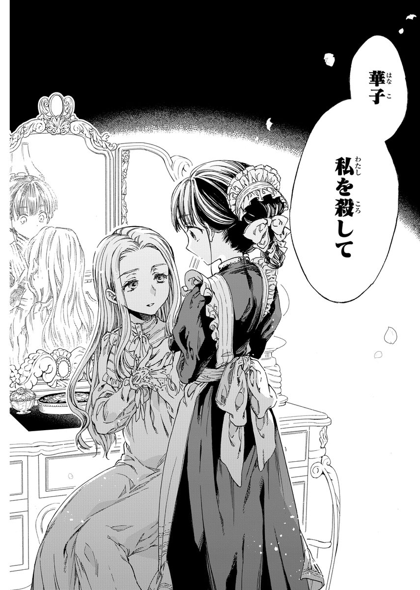 マグコミ英会話部 第4回 地獄に伸びる蜘蛛の糸を説明したいとき Magcomi