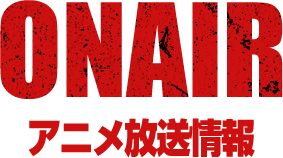 ONAIR