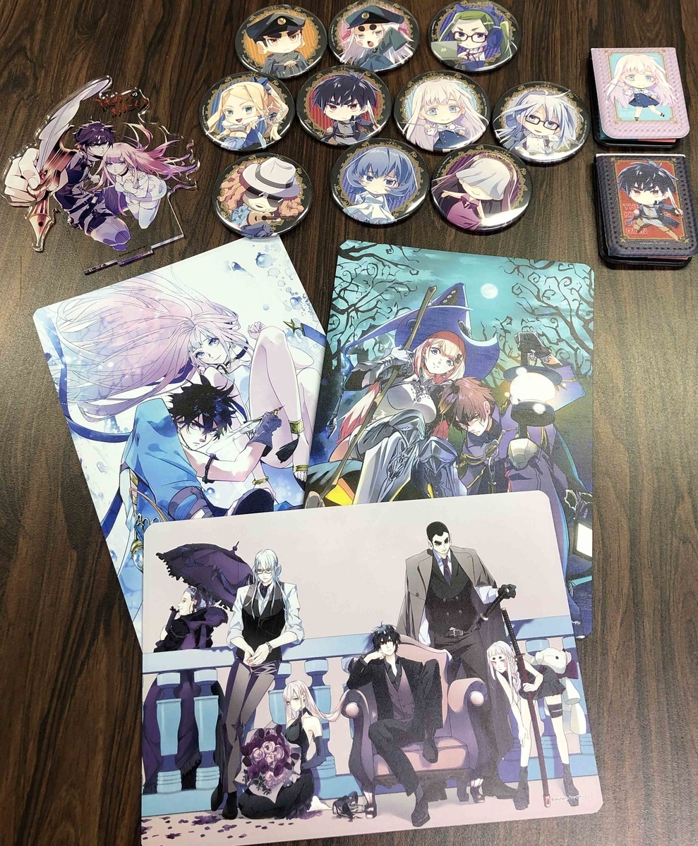 f:id:magcomi:20200713200207j:plain f:id:magcomi:20200713200207j:plain