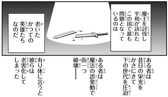 f:id:magcomi:20200728151255p:plain