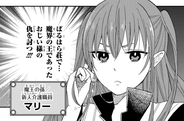 f:id:magcomi:20200728173213p:plain