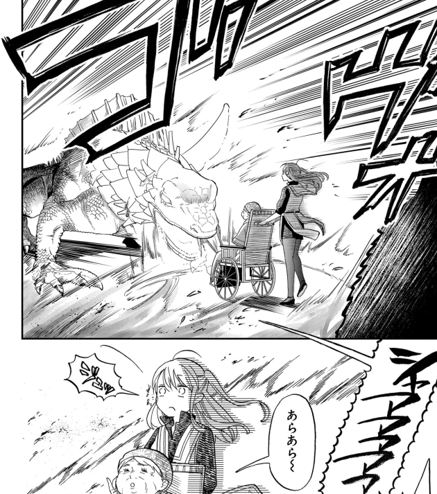 f:id:magcomi:20200728200715p:plain