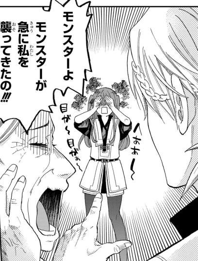 f:id:magcomi:20200728202004p:plain