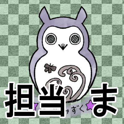 f:id:magcomi:20200312200720p:plain