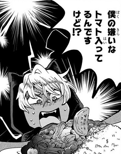 f:id:magcomi:20200909221831j:plain