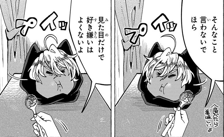 f:id:magcomi:20200909222208j:plain