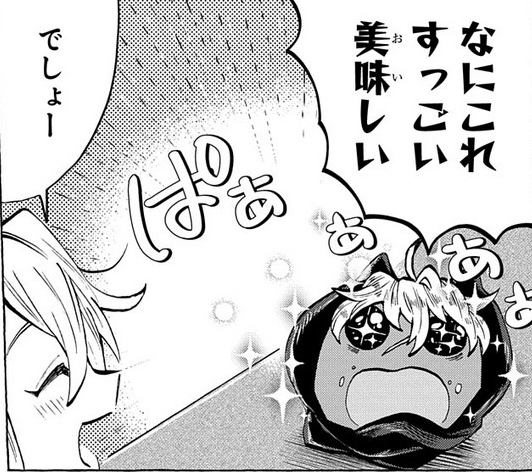 f:id:magcomi:20200909222848j:plain