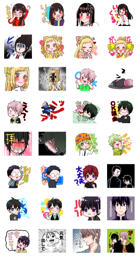 f:id:magcomi:20200910182529j:plain