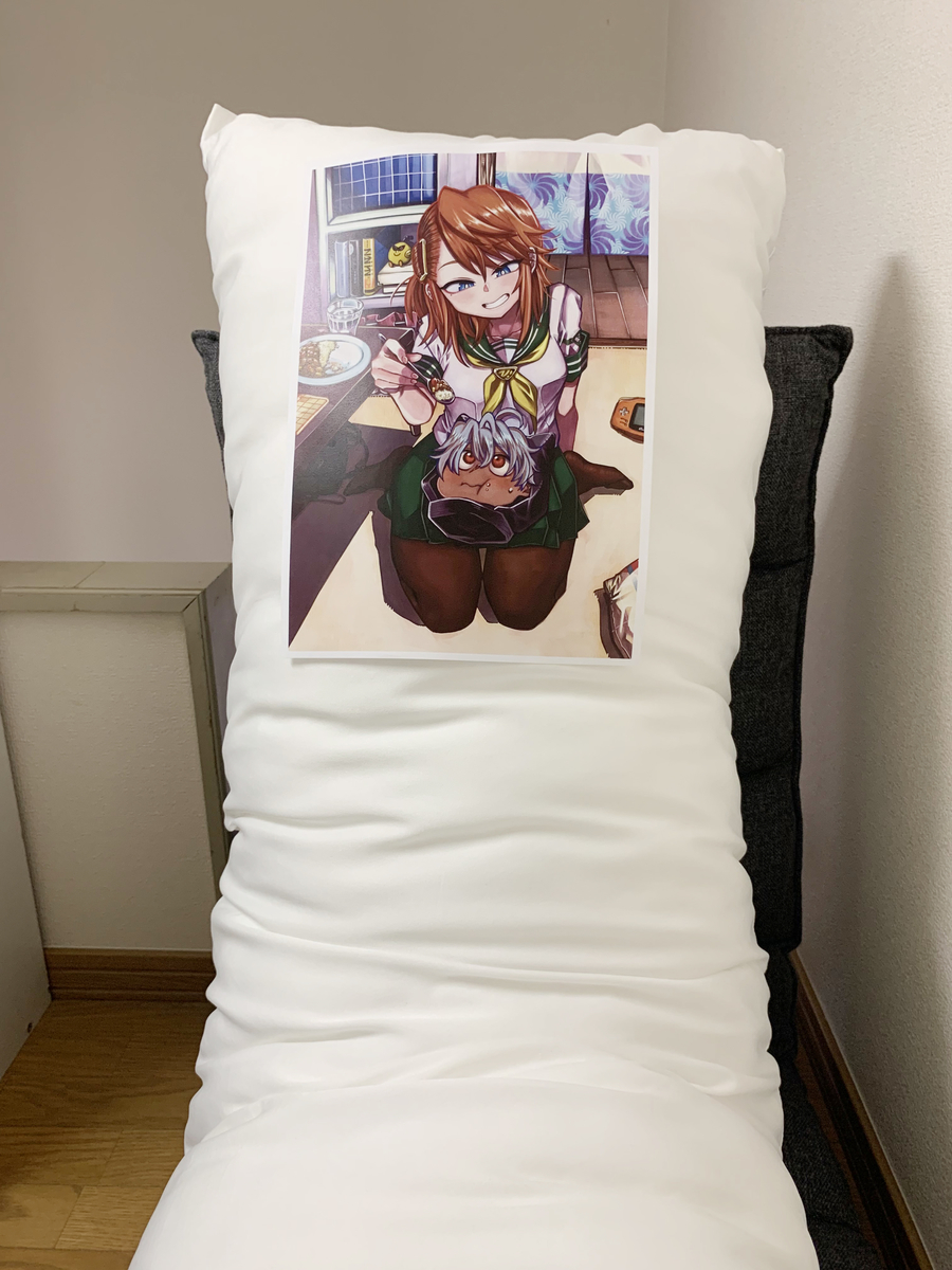 f:id:magcomi:20200910231821j:plain