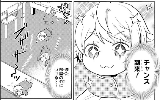 f:id:magcomi:20201001151107p:plain