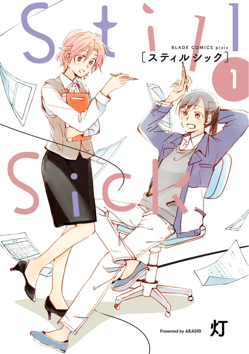 f:id:magcomi:20201012183439j:plain f:id:magcomi:20201012183439j:plain