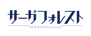 サーガフォレスト | 一二三書房