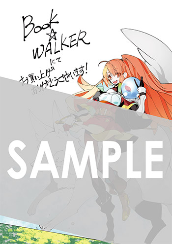 『異世界転生の冒険者』第4巻 デジタルイラストデータ（描き下ろし）