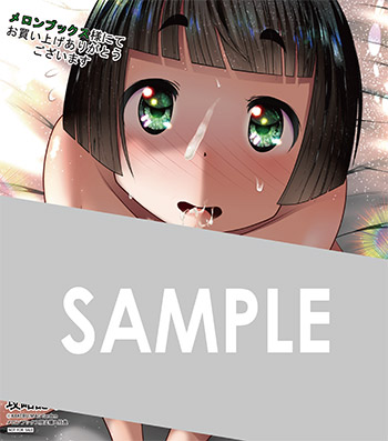 『ふかふかダンジョン攻略記～俺の異世界転生冒険譚～』第3巻 3巻発売記念フェア ミニ色紙風イラストカード