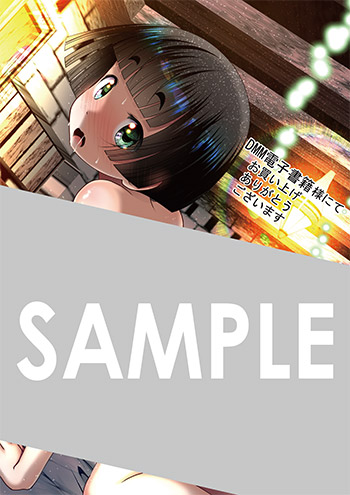 『ふかふかダンジョン攻略記～俺の異世界転生冒険譚～』第3巻 デジタルイラストデータ（描き下ろし）