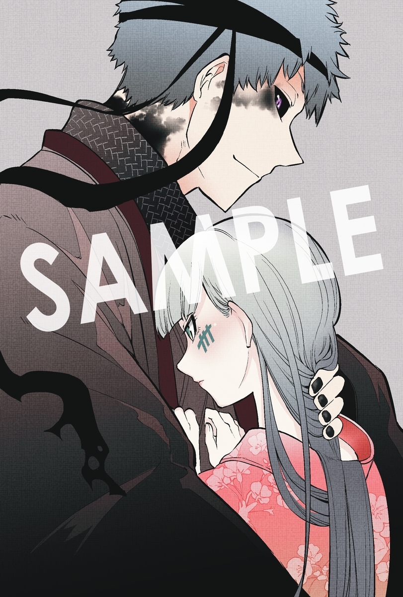 f:id:magcomi:20201120162006j:plain