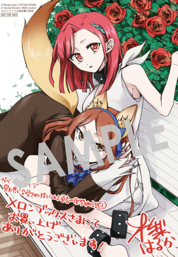 『ガベージブレイブ 異世界に召喚され捨てられた勇者の復讐物語』第2巻 イラストカード（描き下ろし）