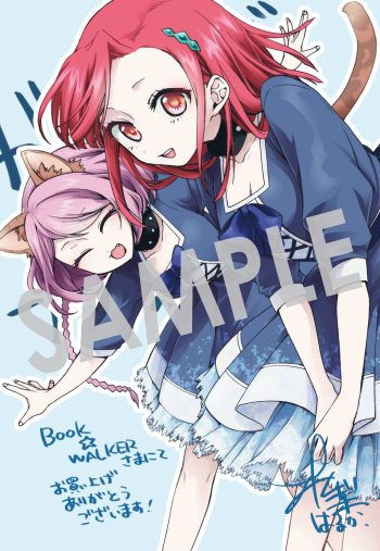 『ガベージブレイブ 異世界に召喚され捨てられた勇者の復讐物語』第2巻 デジタルイラストデータ（描き下ろし）