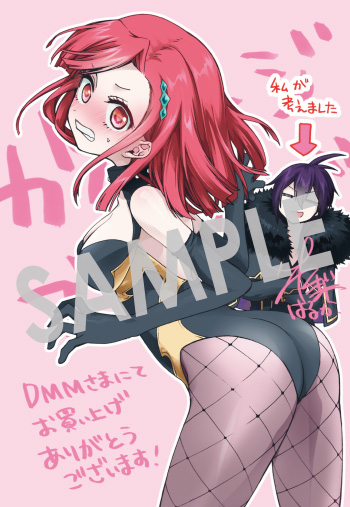 『ガベージブレイブ 異世界に召喚され捨てられた勇者の復讐物語』第2巻 デジタルイラストデータ（描き下ろし）