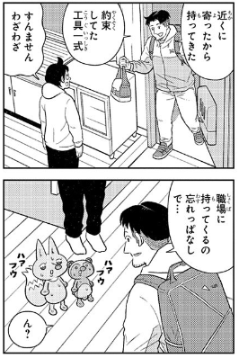 f:id:magcomi:20210105081954p:plain