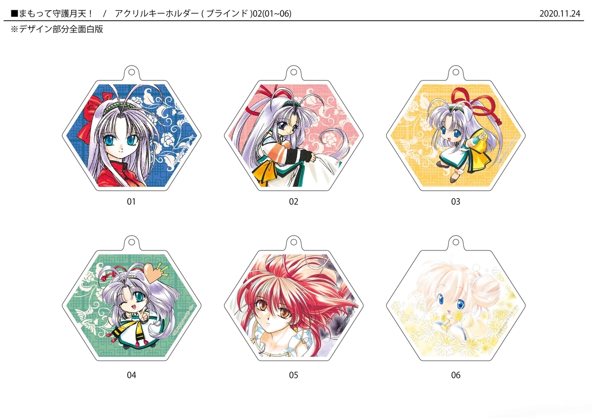 f:id:magcomi:20210113165546j:plain