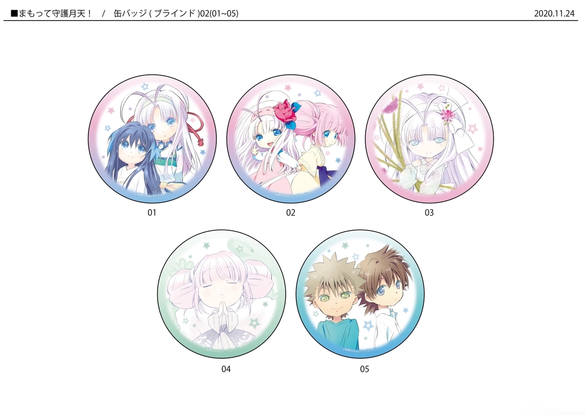 f:id:magcomi:20210113165613j:plain