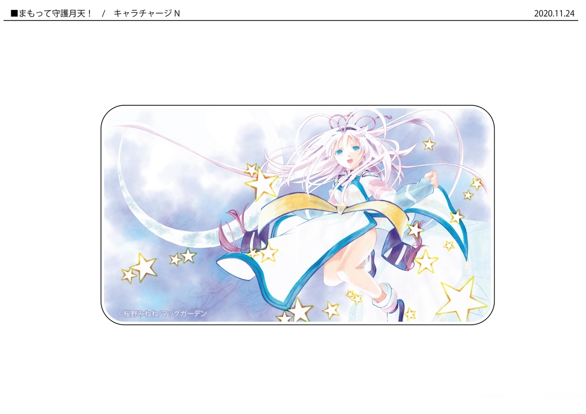 一点物 まもって守護月天！ アクリルイラストボード 直筆サイン入り