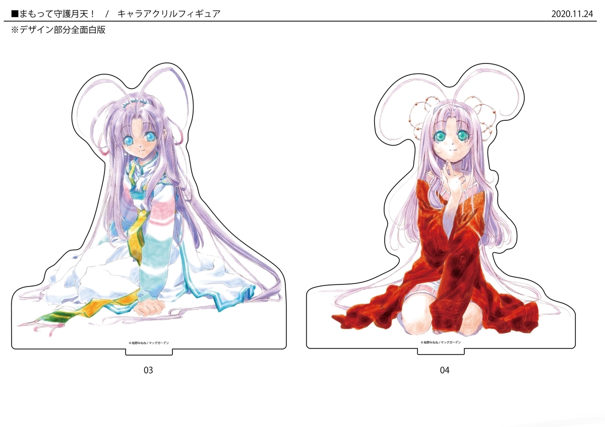 f:id:magcomi:20210113165805j:plain