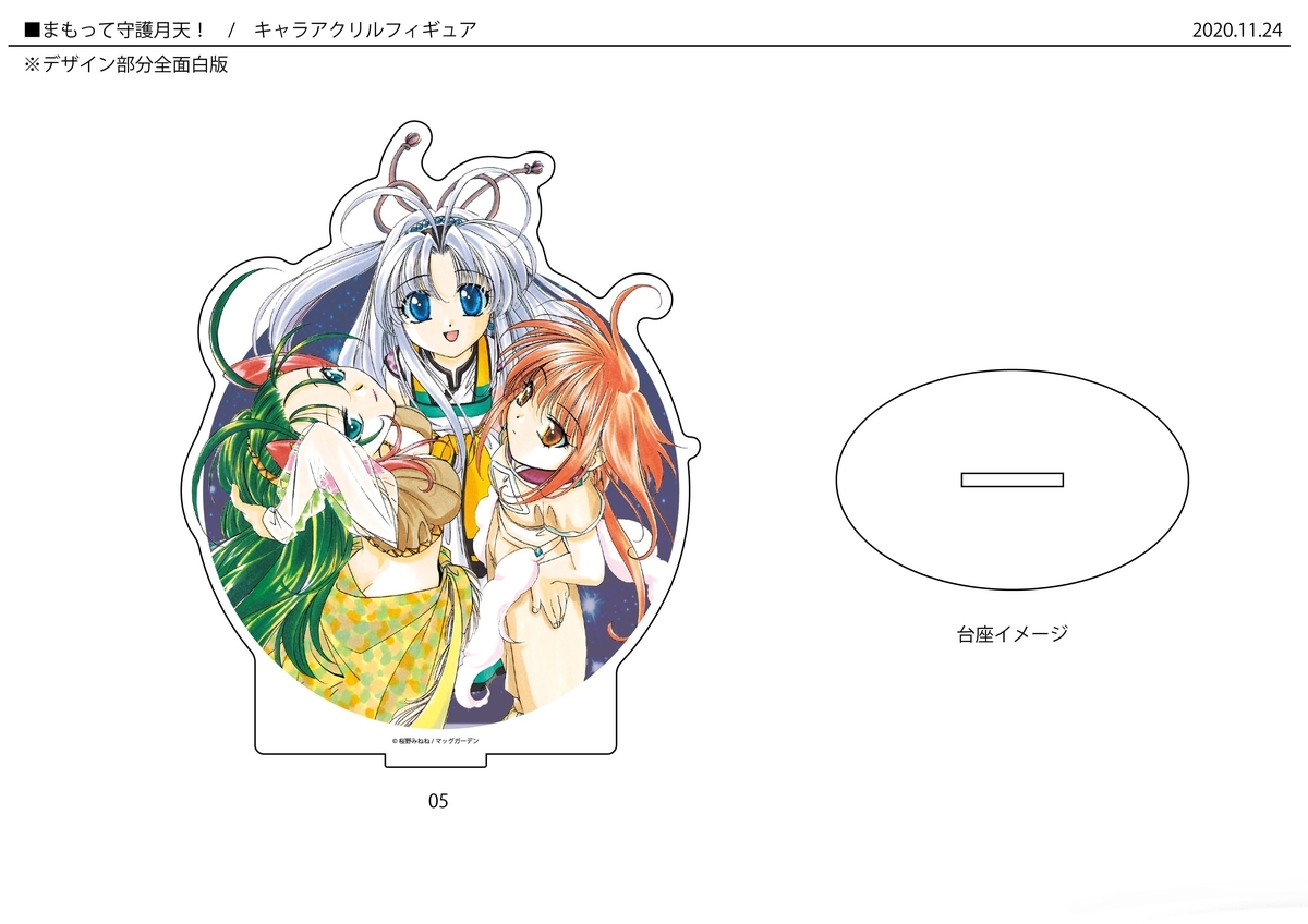 f:id:magcomi:20210113165812j:plain